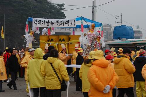 띠배에 실릴 죽은 핵폐기장이 상여로 옮겨지고 있다. 